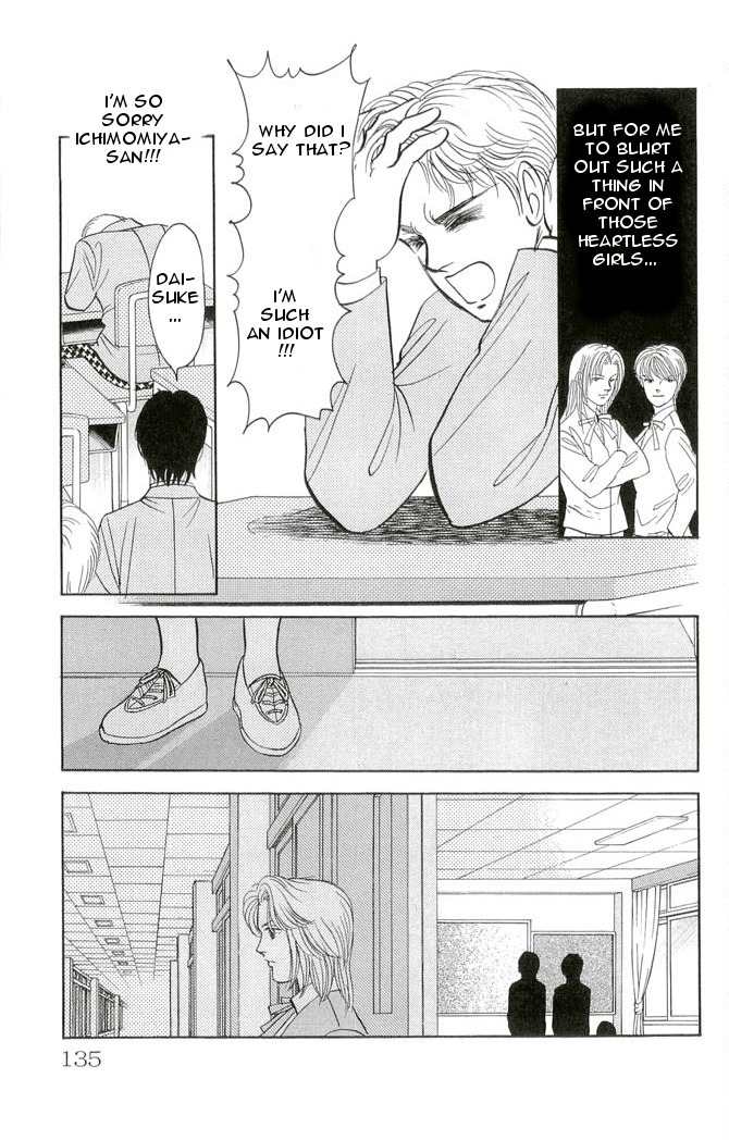 9 Banme no Musashi - Mission Blue Chapter 4 page 7 - Chapter 4