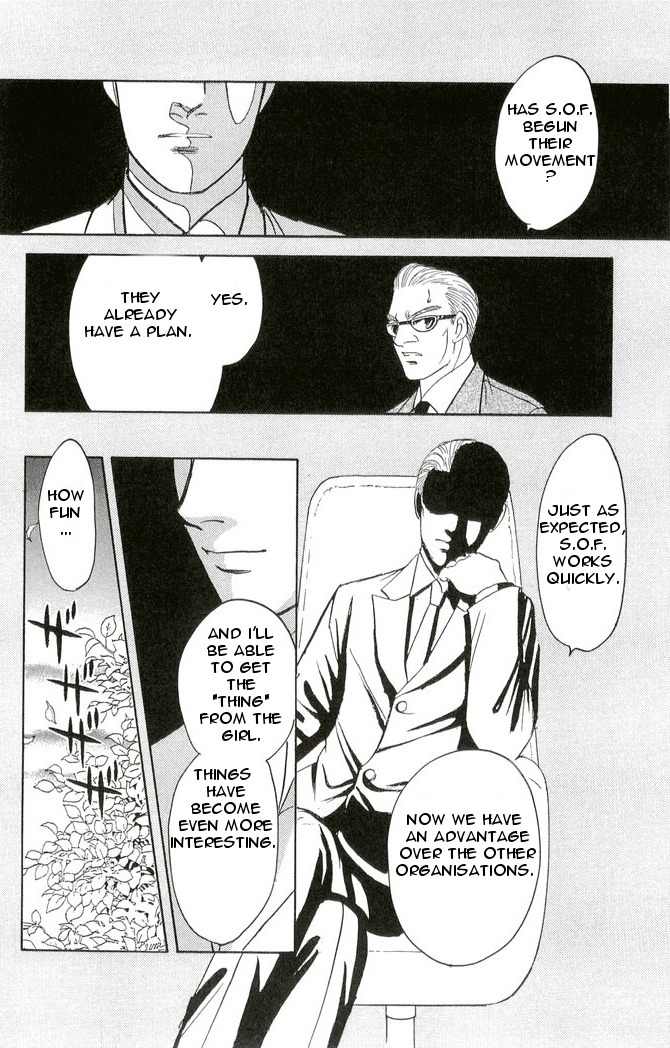 9 Banme no Musashi - Mission Blue Chapter 4 page 8 - Chapter 4