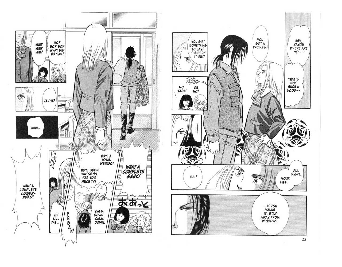 9 Banme no Musashi Chapter 1 page 11 - Chapter 1 : In The Beginning