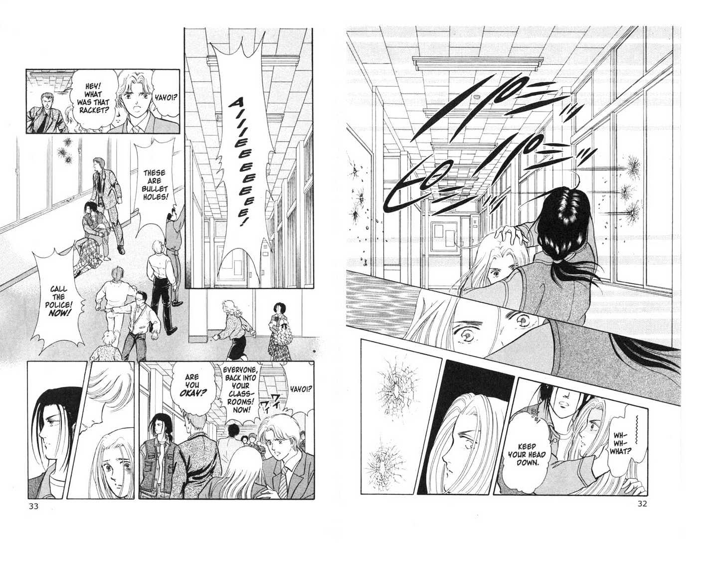 9 Banme no Musashi Chapter 1 page 16 - Chapter 1 : In The Beginning