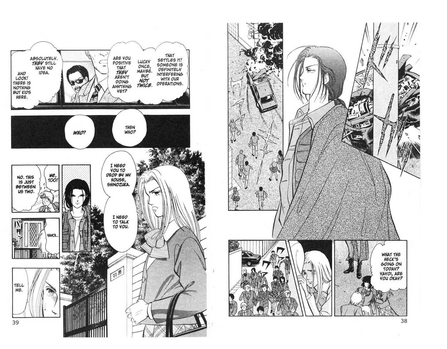 9 Banme no Musashi Chapter 1 page 19 - Chapter 1 : In The Beginning