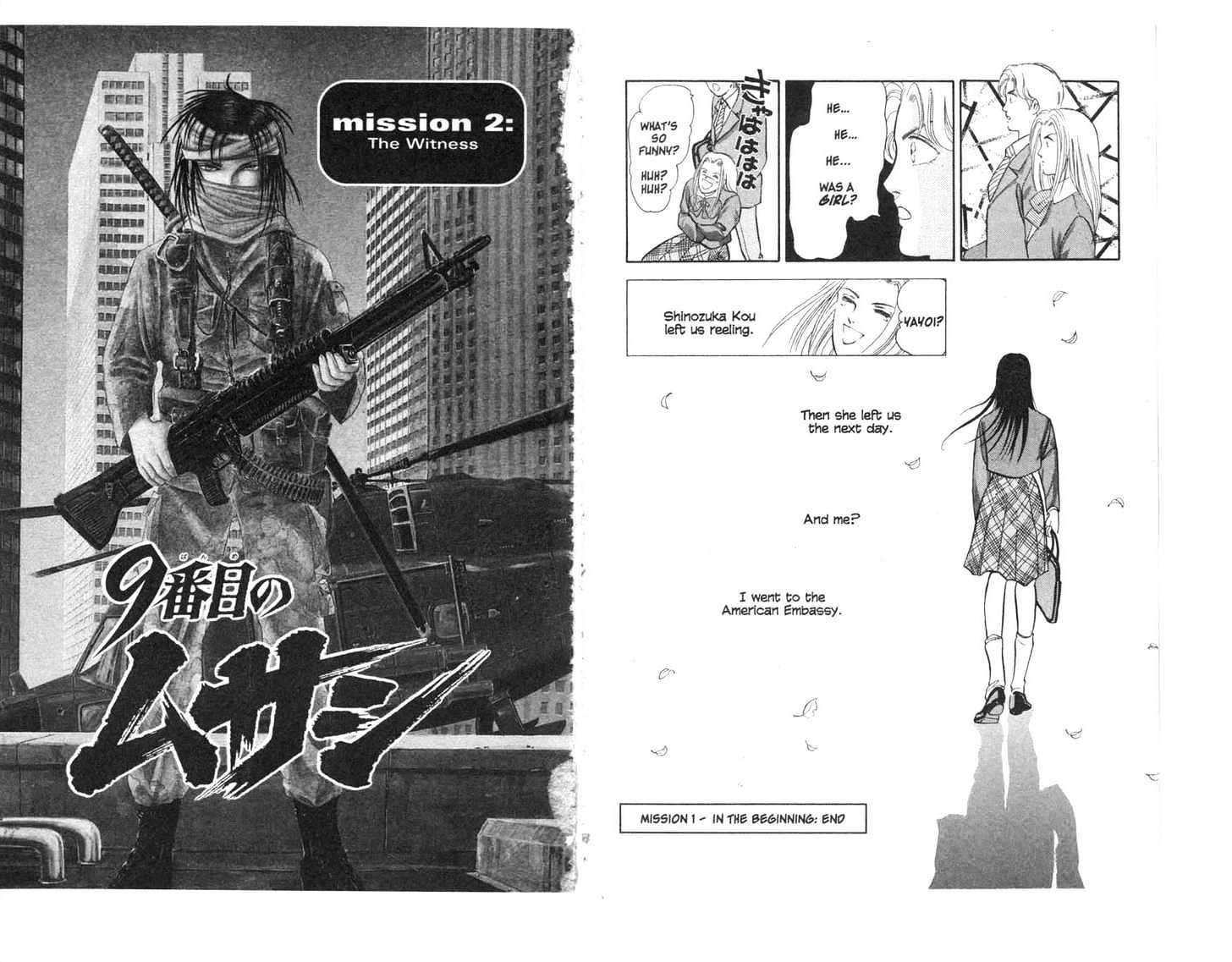 9 Banme no Musashi Chapter 1 page 31 - Chapter 1 : In The Beginning