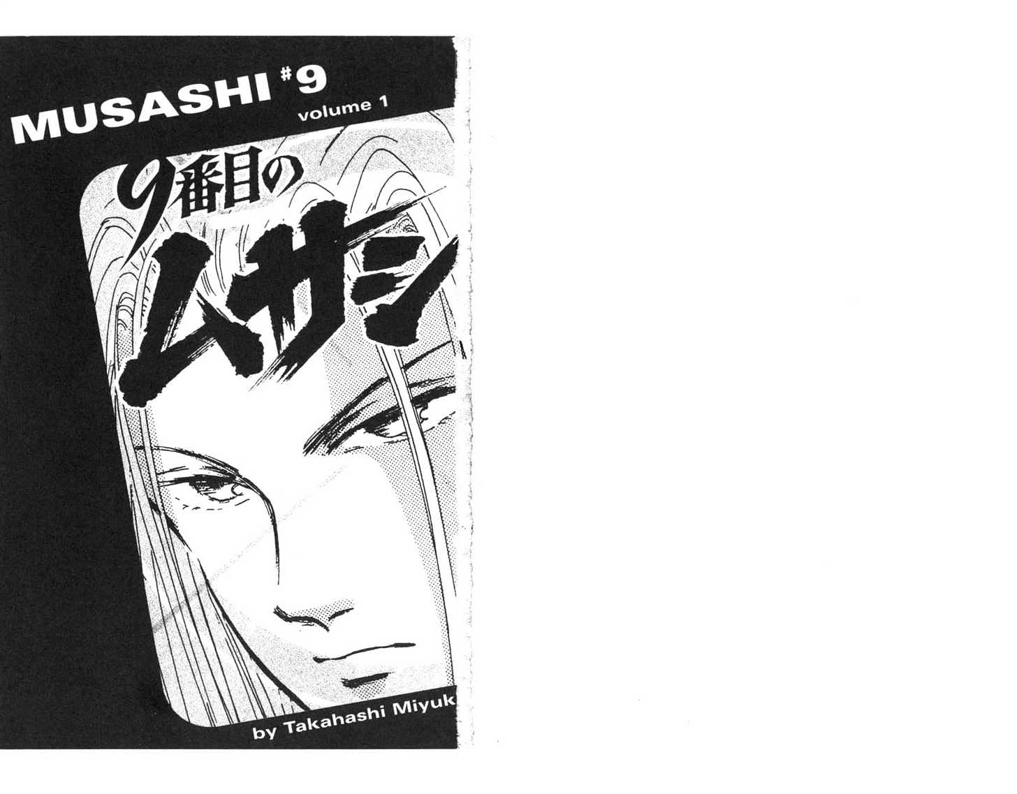 9 Banme no Musashi Chapter 1 page 32 - Chapter 1 : In The Beginning