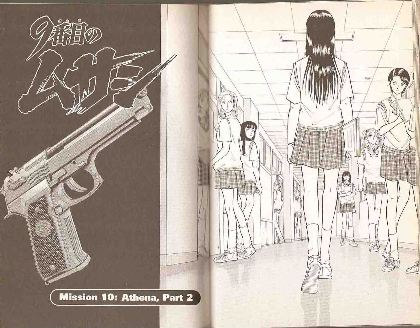 9 Banme no Musashi Chapter 10.1 page 21 - Chapter 10.1 : 10.1: Athena, Part 1 \ 10.2: Athena, Part 2 \ 10.3: Athena, Pa...