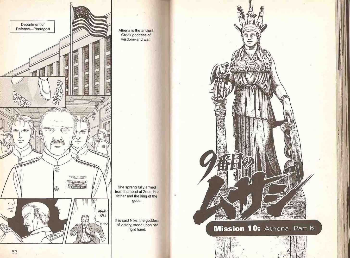 9 Banme no Musashi Chapter 10.5 page 28 - Chapter 10.5 : 10.5: Athena, Part 5 \ 10.6: Athena, Part 6 \ 11: Shingo's Dec...
