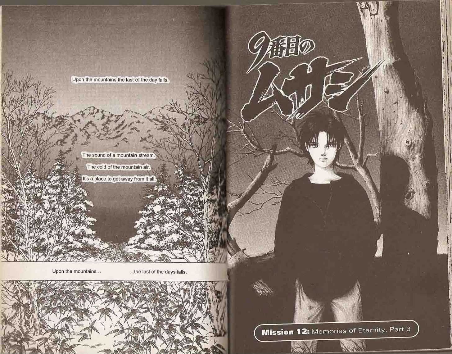9 Banme no Musashi Chapter 12.2 page 25 - Chapter 12.2 : 12.2: Memroies of Eternity, Part 2 \ 12.3: Memroies of Eternity...