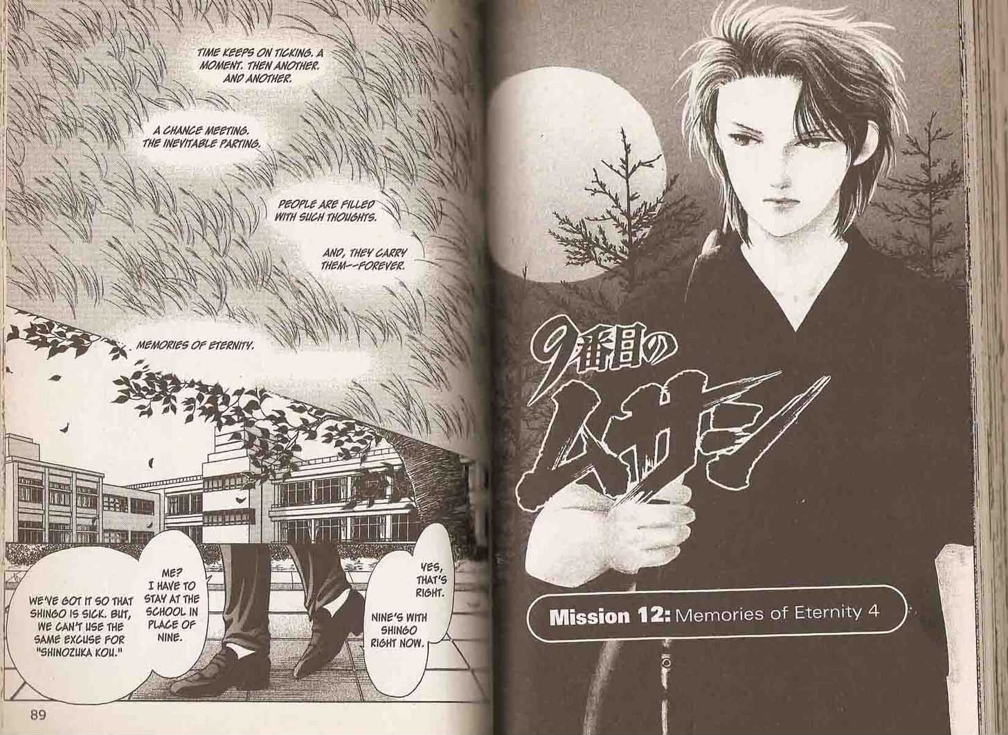 9 Banme no Musashi Chapter 12.2 page 46 - Chapter 12.2 : 12.2: Memroies of Eternity, Part 2 \ 12.3: Memroies of Eternity...