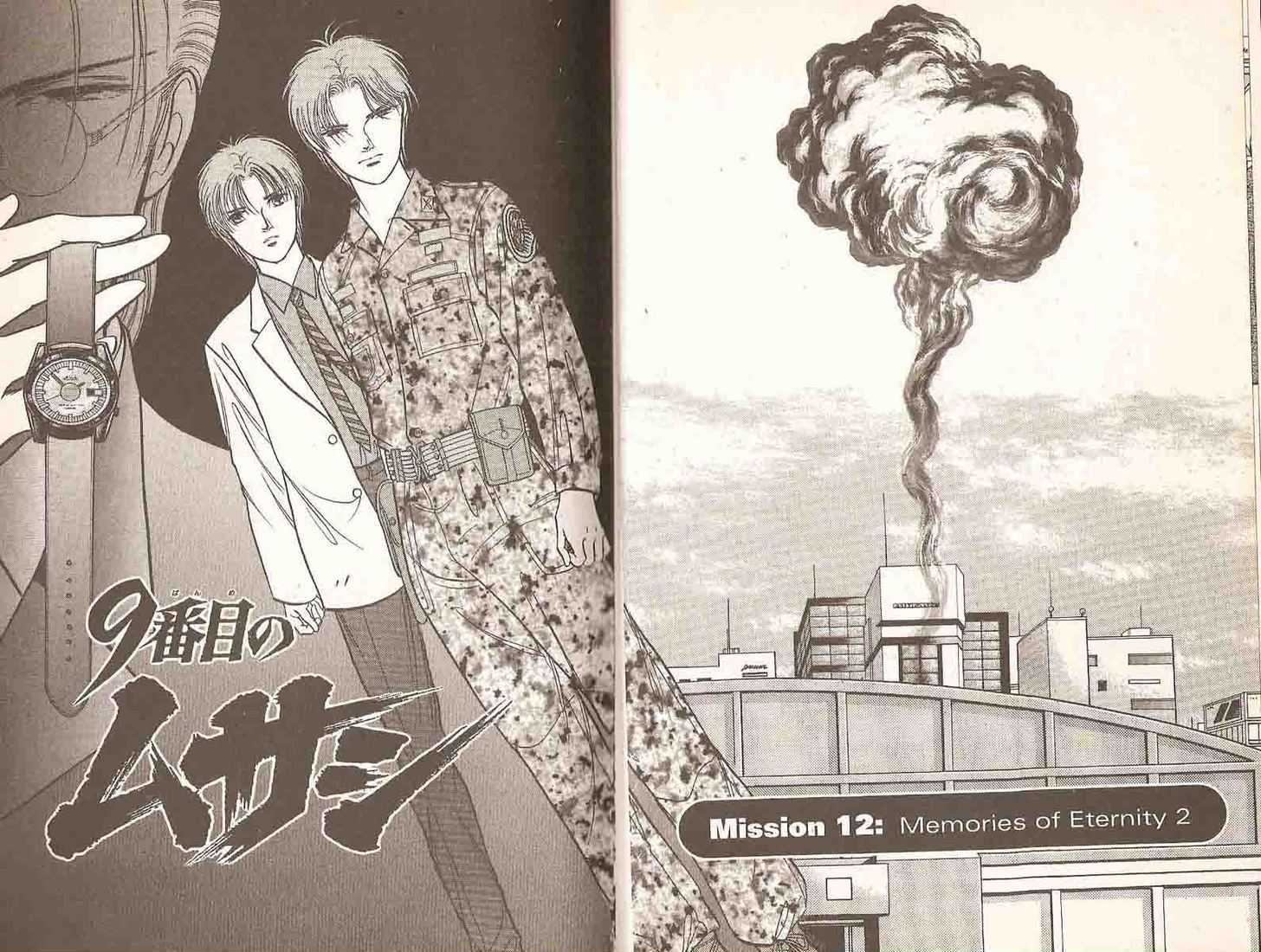 9 Banme no Musashi Chapter 12.2 page 6 - Chapter 12.2 : 12.2: Memroies of Eternity, Part 2 \ 12.3: Memroies of Eternity...