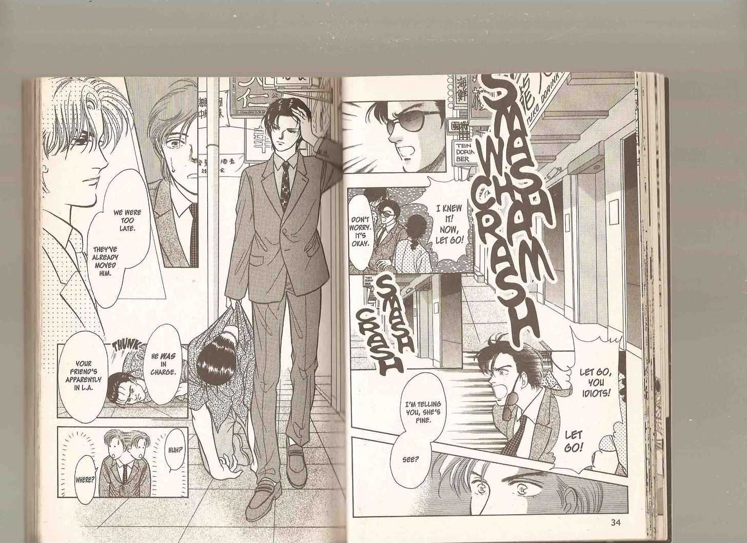 9 Banme no Musashi Chapter 14.1 page 19 - Chapter 14.1 : 14.1: Level Four, Part 1 \ 14.2: Level 4, Part 2 \ 15: Cold Fr...