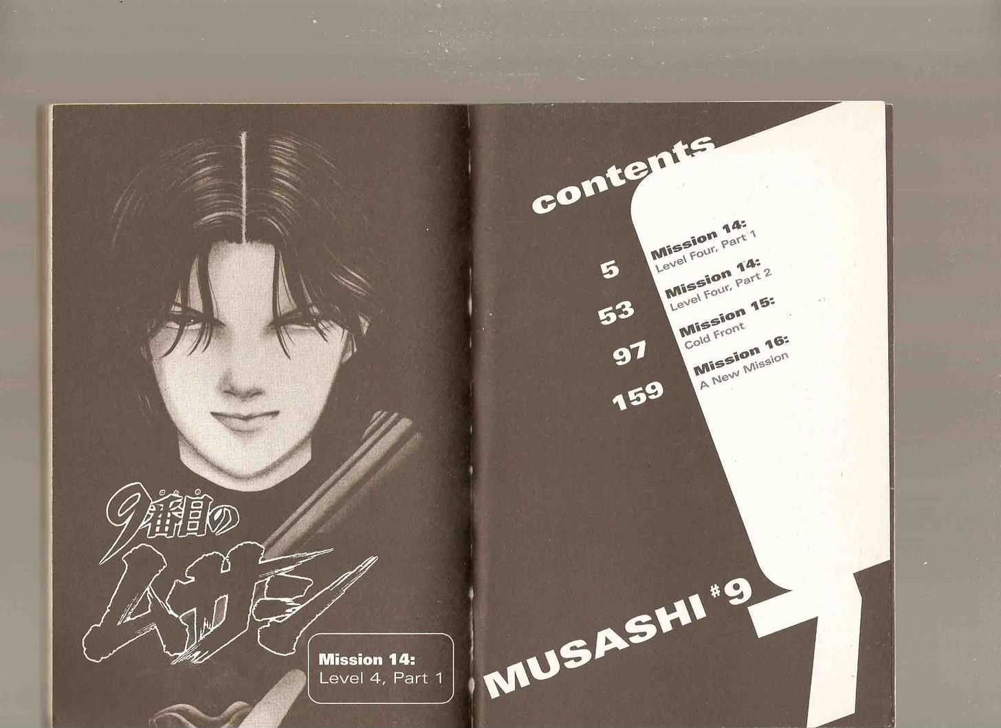 9 Banme no Musashi Chapter 14.1 page 4 - Chapter 14.1 : 14.1: Level Four, Part 1 \ 14.2: Level 4, Part 2 \ 15: Cold Fr...