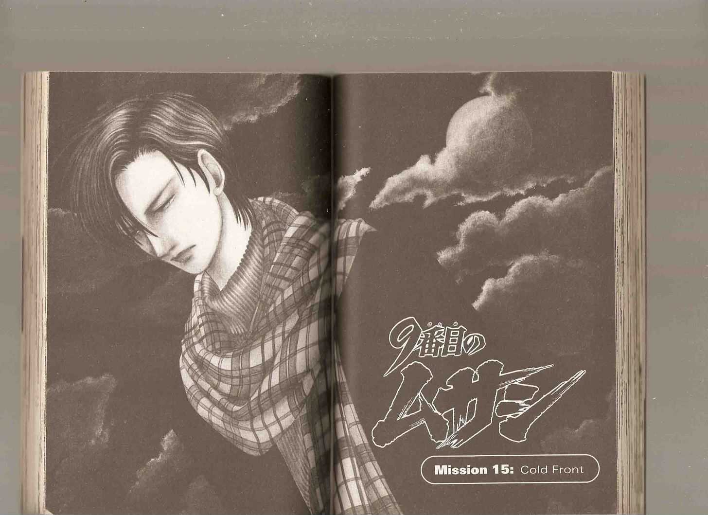 9 Banme no Musashi Chapter 14.1 page 51 - Chapter 14.1 : 14.1: Level Four, Part 1 \ 14.2: Level 4, Part 2 \ 15: Cold Fr...