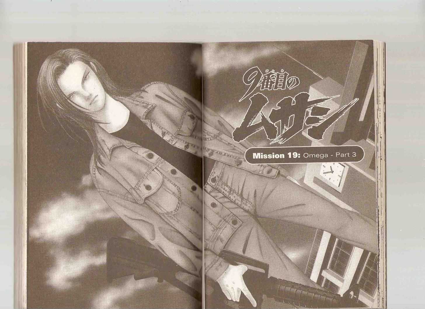 9 Banme no Musashi Chapter 19.3 page 20 - Chapter 19.3 : 00: The Return \ 193: Omega, Part 3 \ 19.4: Omega, Part 4 \ 19.5:...