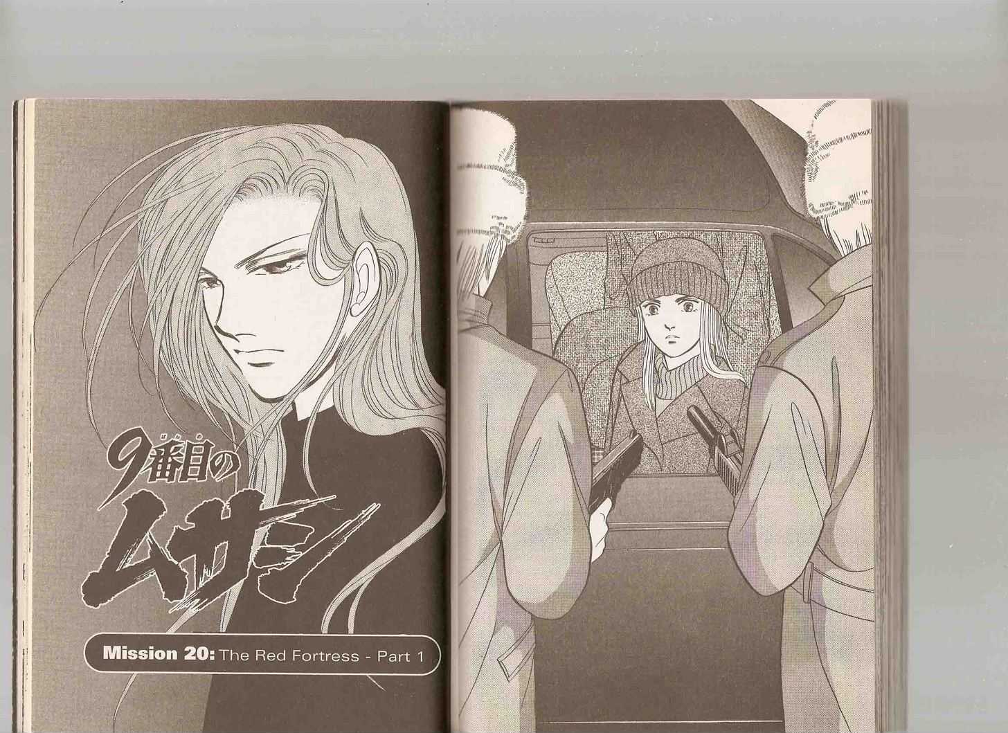 9 Banme no Musashi Chapter 19.3 page 89 - Chapter 19.3 : 00: The Return \ 193: Omega, Part 3 \ 19.4: Omega, Part 4 \ 19.5:...