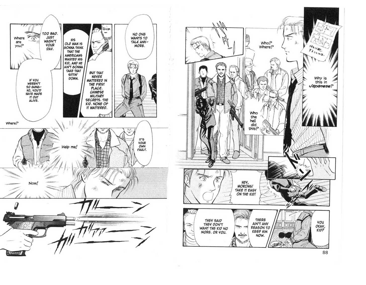 9 Banme no Musashi Chapter 2 page 13 - Chapter 2 : The Witness