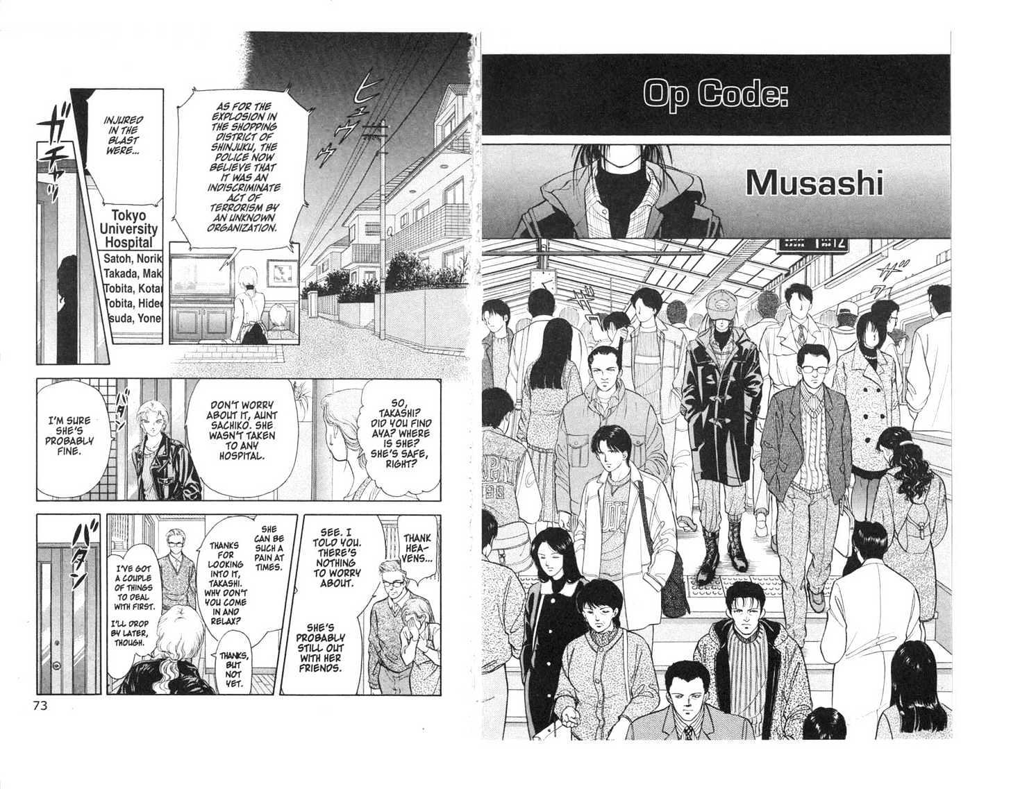 9 Banme no Musashi Chapter 2 page 5 - Chapter 2 : The Witness