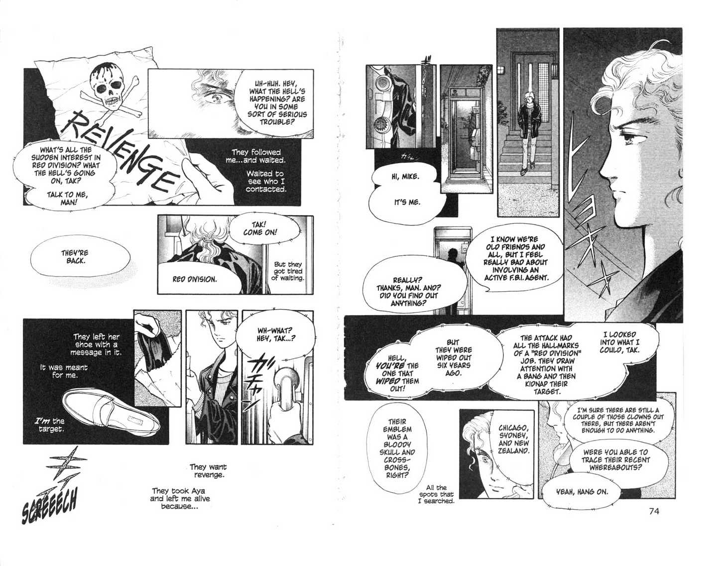 9 Banme no Musashi Chapter 2 page 6 - Chapter 2 : The Witness