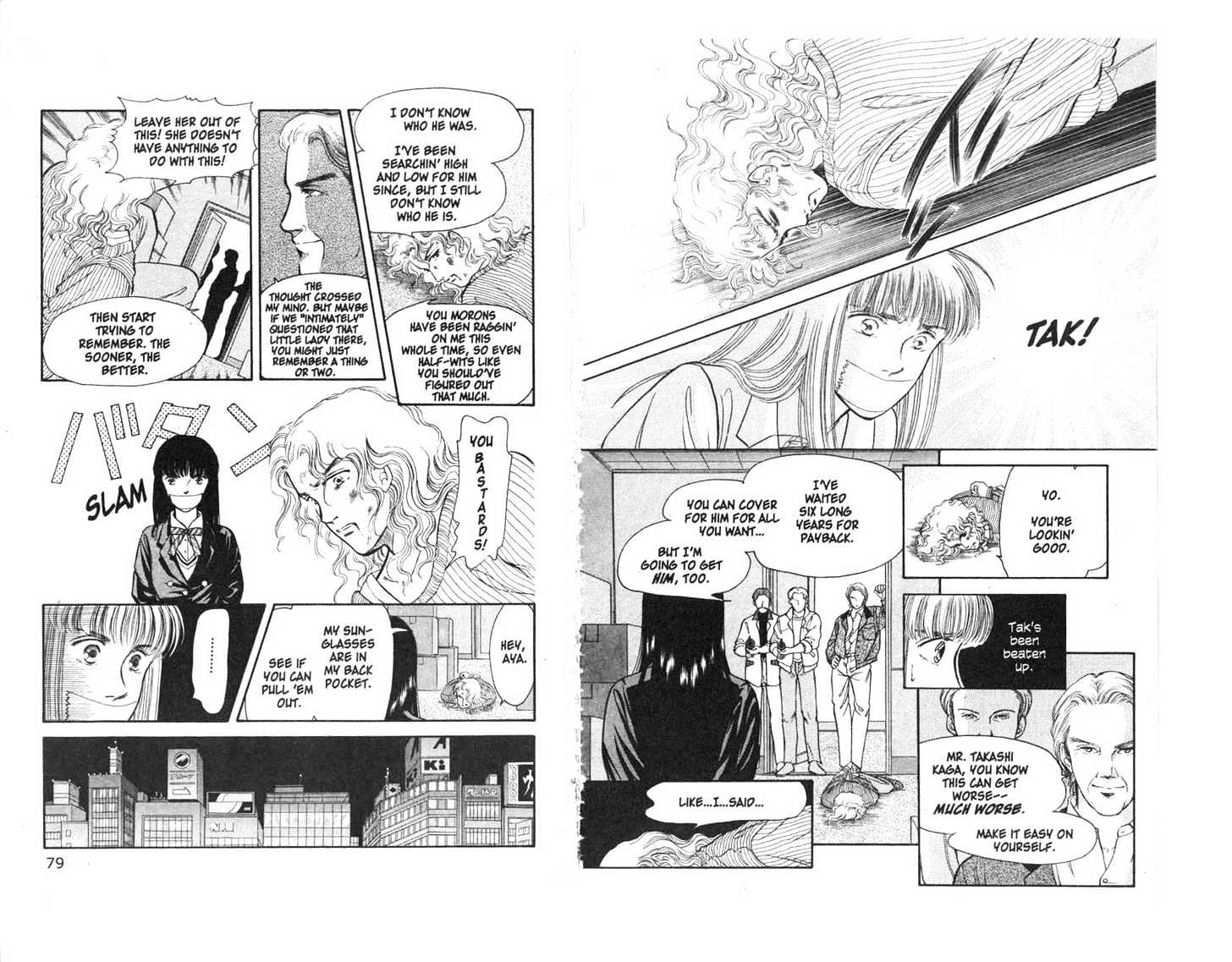 9 Banme no Musashi Chapter 2 page 8 - Chapter 2 : The Witness