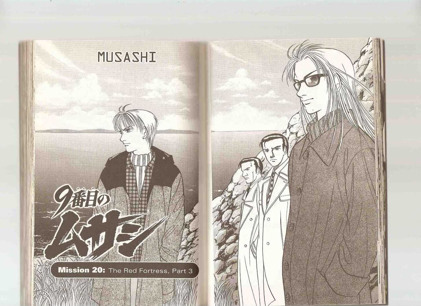 9 Banme no Musashi Chapter 20.2 page 23 - Chapter 20.2 : 20.2: The Red Fortress, Part 2 \ 20.3: The Red Fortress, Part 3...