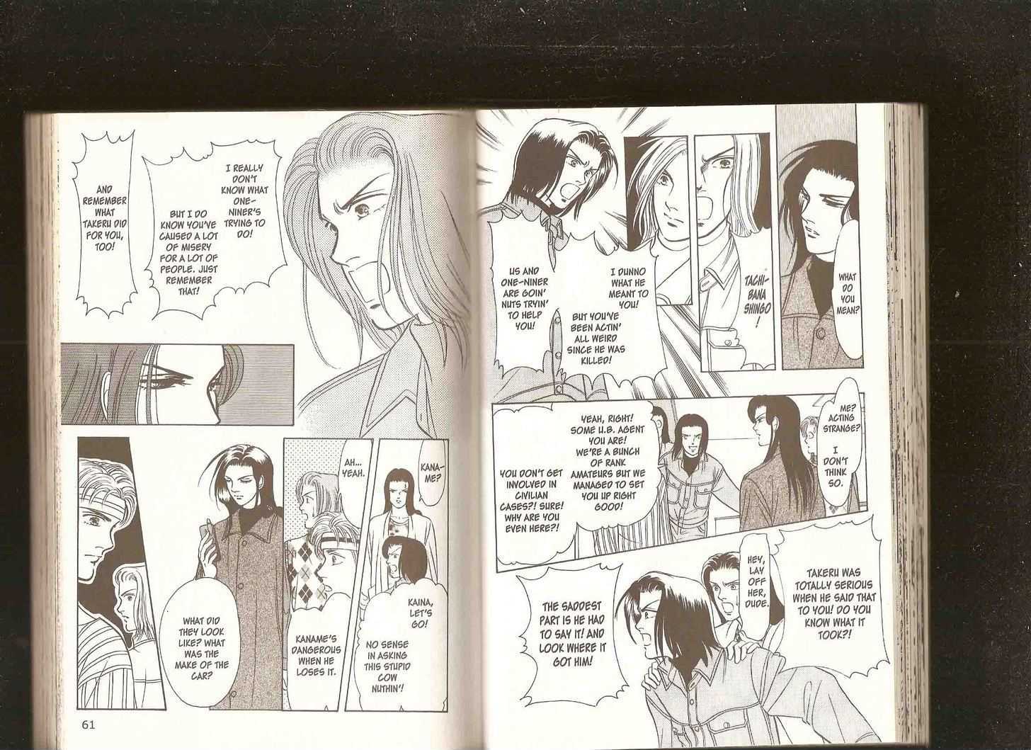 9 Banme no Musashi Chapter 21.4 page 32 - Chapter 21.4 : 21.4: The Way Out, Part 4 \ 21.5: The Way Out, Part 5 \ 22.1:...