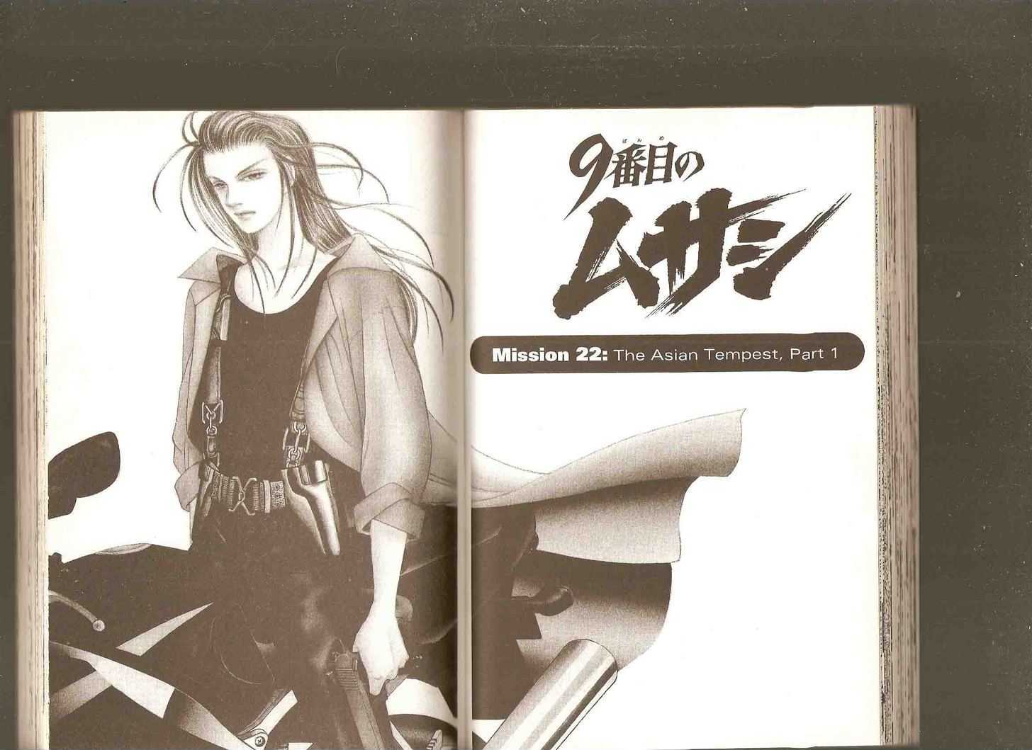 9 Banme no Musashi Chapter 21.4 page 47 - Chapter 21.4 : 21.4: The Way Out, Part 4 \ 21.5: The Way Out, Part 5 \ 22.1:...
