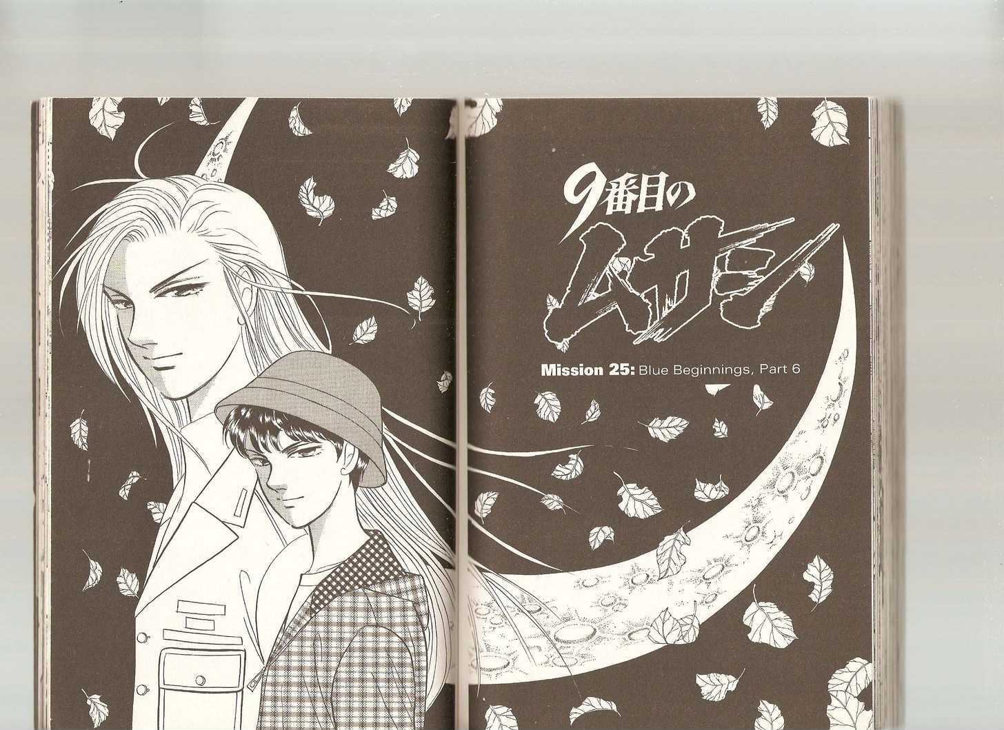 9 Banme no Musashi Chapter 25.1 page 85 - Chapter 25.1 : 25.1: Blue Beginnings, Part 1 \ 25.2: […], Part 2 \ 25.3: […],...