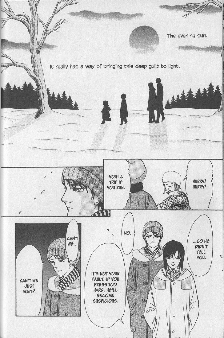 9 Banme no Musashi Chapter 26.2 page 10 - Chapter 26.2 : blue memories, part 7