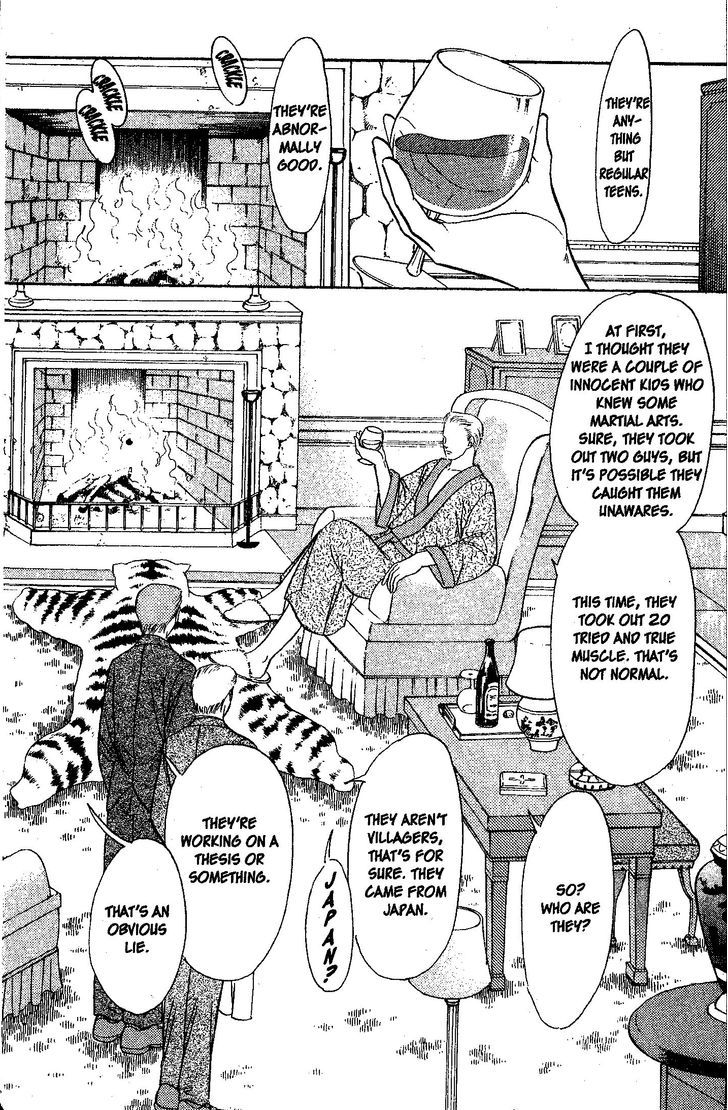 9 Banme no Musashi Chapter 26.2 page 14 - Chapter 26.2 : blue memories, part 7