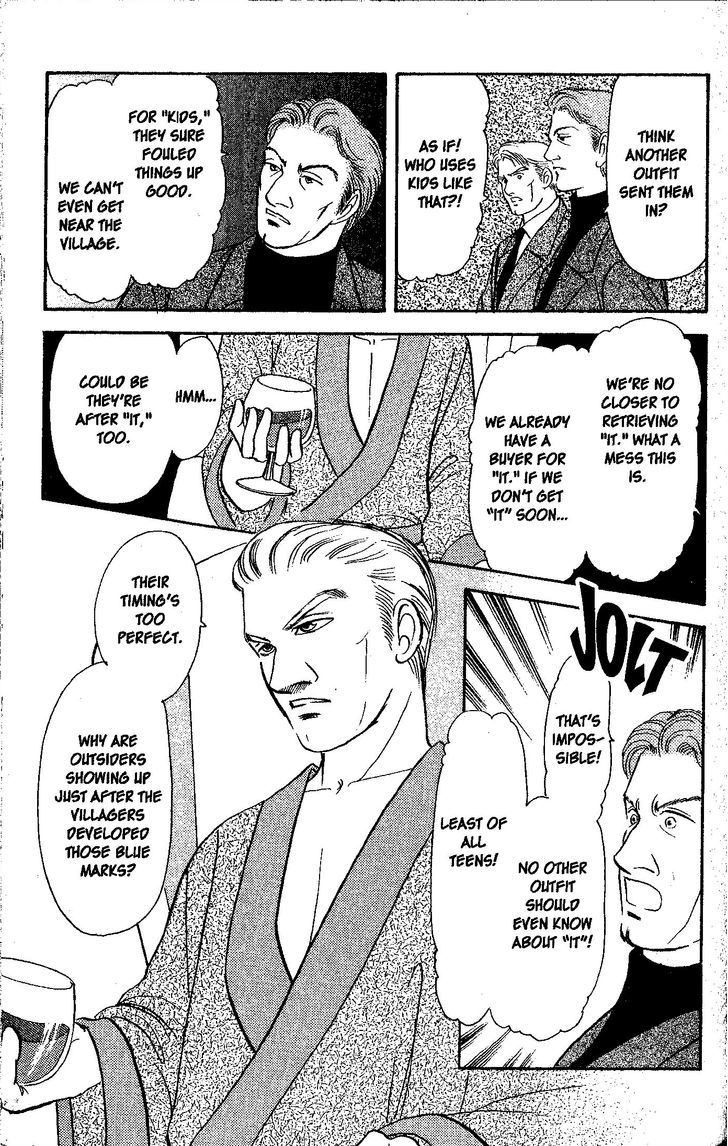 9 Banme no Musashi Chapter 26.2 page 15 - Chapter 26.2 : blue memories, part 7
