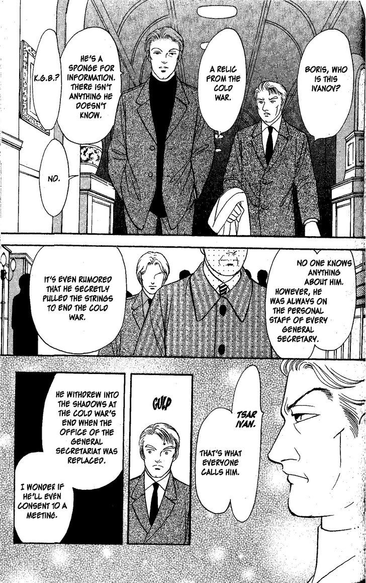 9 Banme no Musashi Chapter 26.2 page 17 - Chapter 26.2 : blue memories, part 7