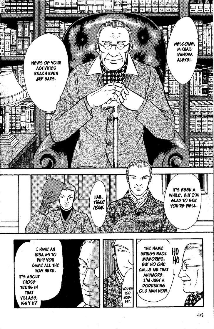9 Banme no Musashi Chapter 26.2 page 18 - Chapter 26.2 : blue memories, part 7