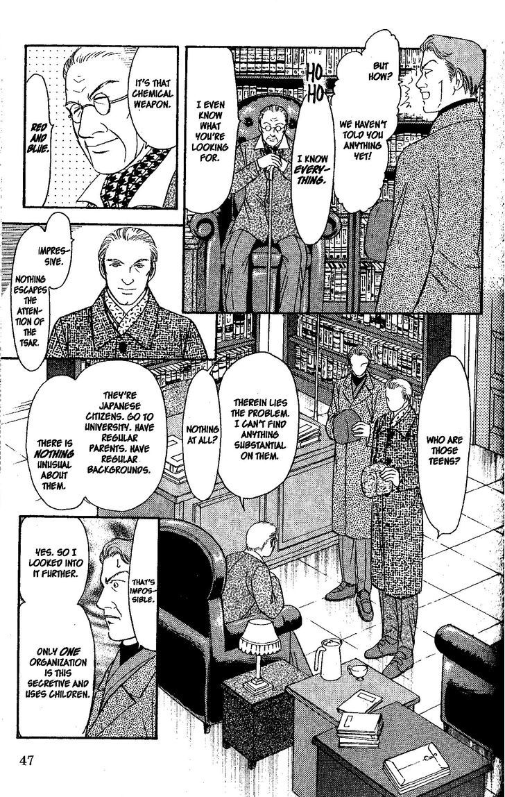 9 Banme no Musashi Chapter 26.2 page 19 - Chapter 26.2 : blue memories, part 7