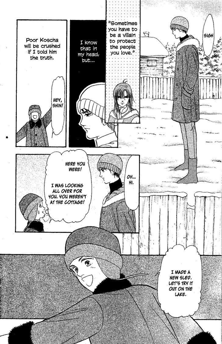 9 Banme no Musashi Chapter 26.2 page 24 - Chapter 26.2 : blue memories, part 7