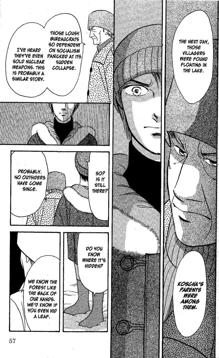 9 Banme no Musashi Chapter 26.2 page 29 - Chapter 26.2 : blue memories, part 7