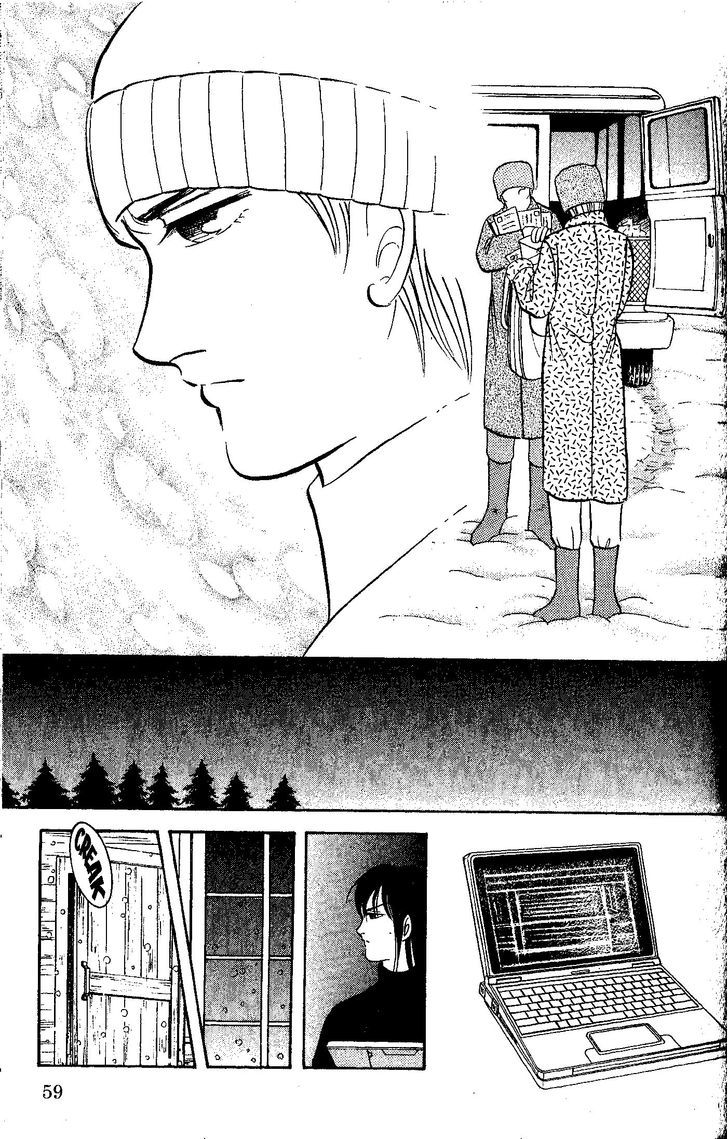 9 Banme no Musashi Chapter 26.2 page 31 - Chapter 26.2 : blue memories, part 7