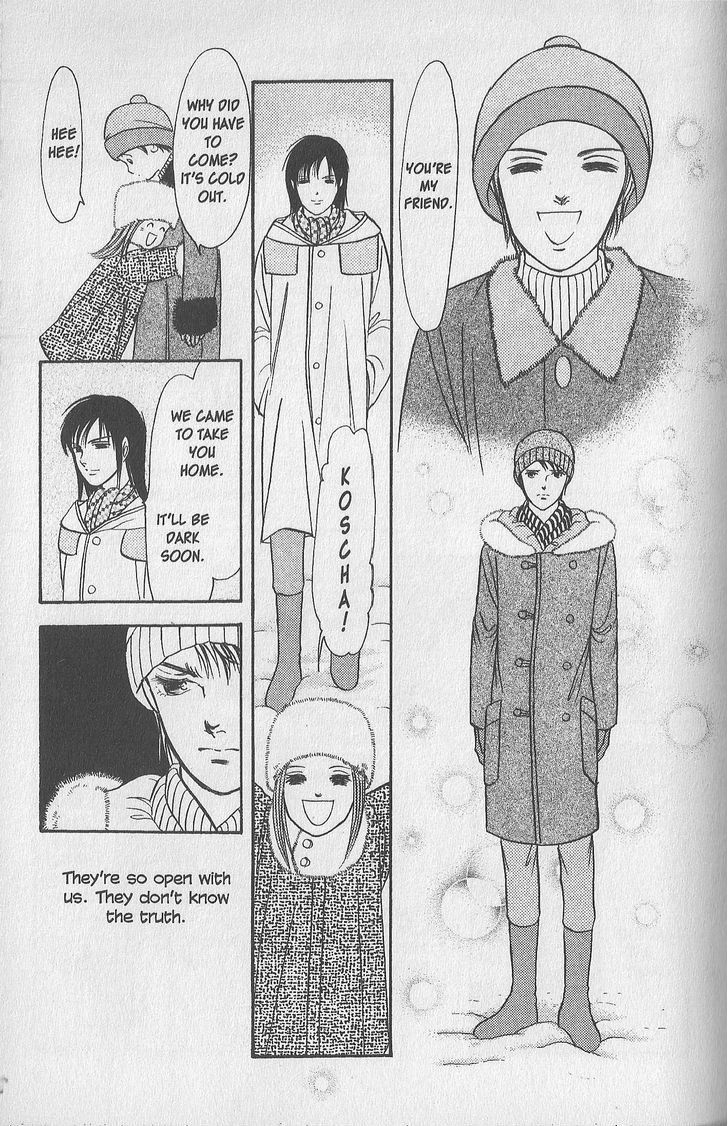 9 Banme no Musashi Chapter 26.2 page 9 - Chapter 26.2 : blue memories, part 7