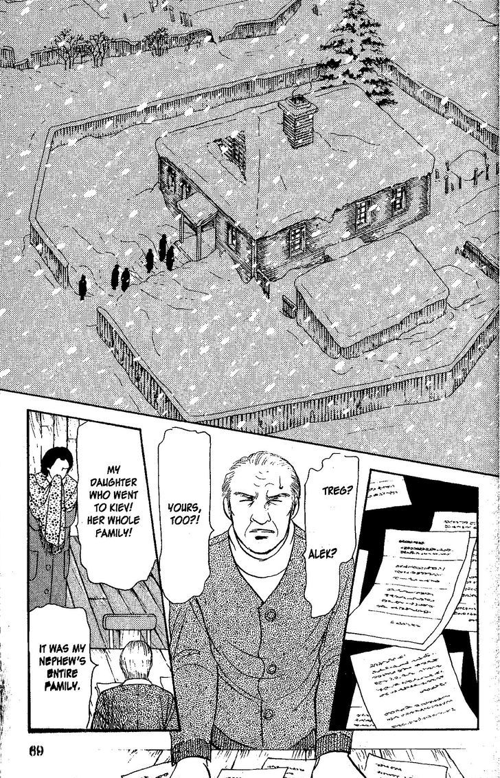 9 Banme no Musashi Chapter 26.3 page 10 - Chapter 26.3 : mission 26 - Blue memories- part 8, first part