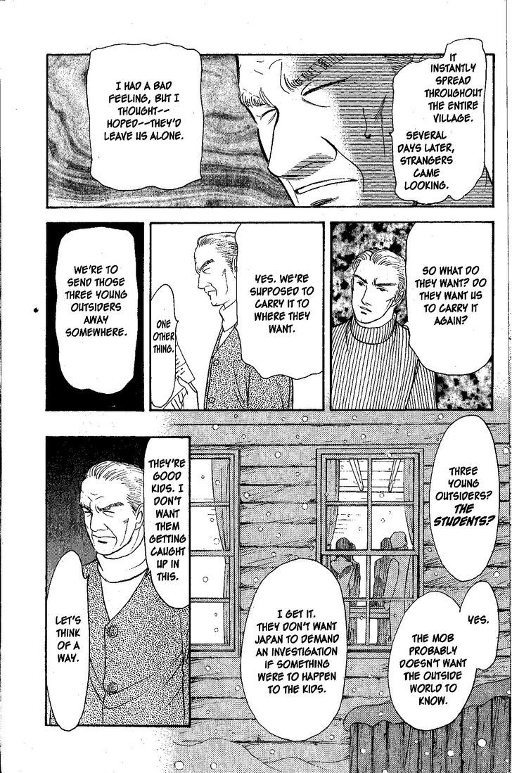 9 Banme no Musashi Chapter 26.3 page 13 - Chapter 26.3 : mission 26 - Blue memories- part 8, first part