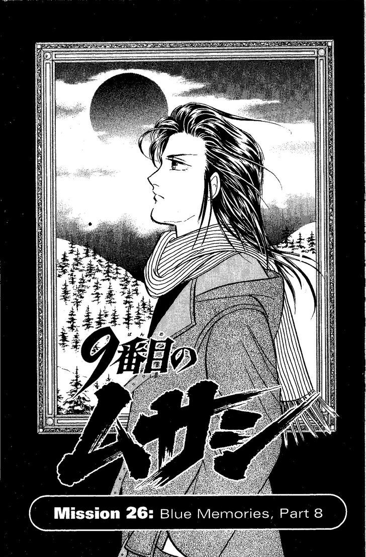 9 Banme no Musashi Chapter 26.3 page 3 - Chapter 26.3 : mission 26 - Blue memories- part 8, first part