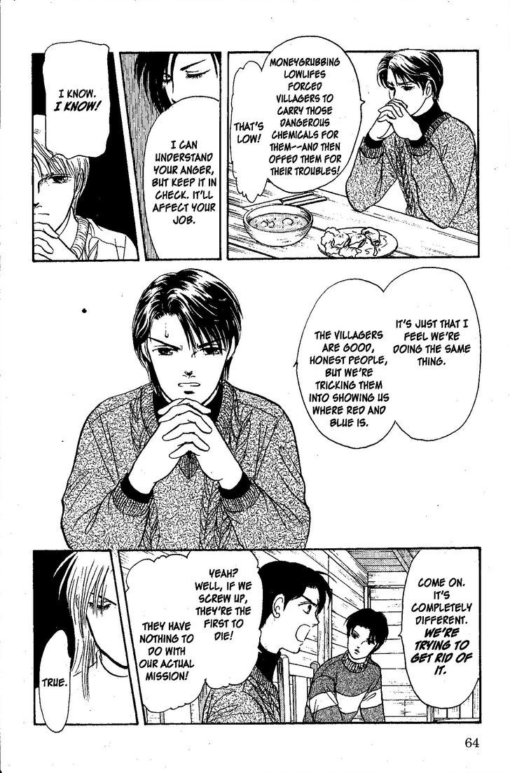 9 Banme no Musashi Chapter 26.3 page 5 - Chapter 26.3 : mission 26 - Blue memories- part 8, first part