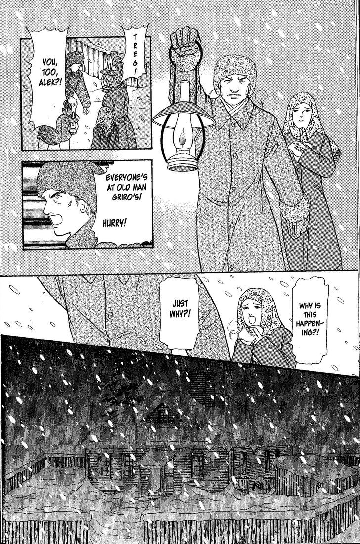 9 Banme no Musashi Chapter 26.3 page 9 - Chapter 26.3 : mission 26 - Blue memories- part 8, first part