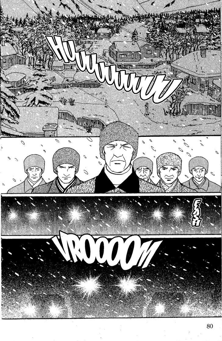 9 Banme no Musashi Chapter 26.4 page 10 - Chapter 26.4 : mission 26 - Blue memories- part 8 (end)