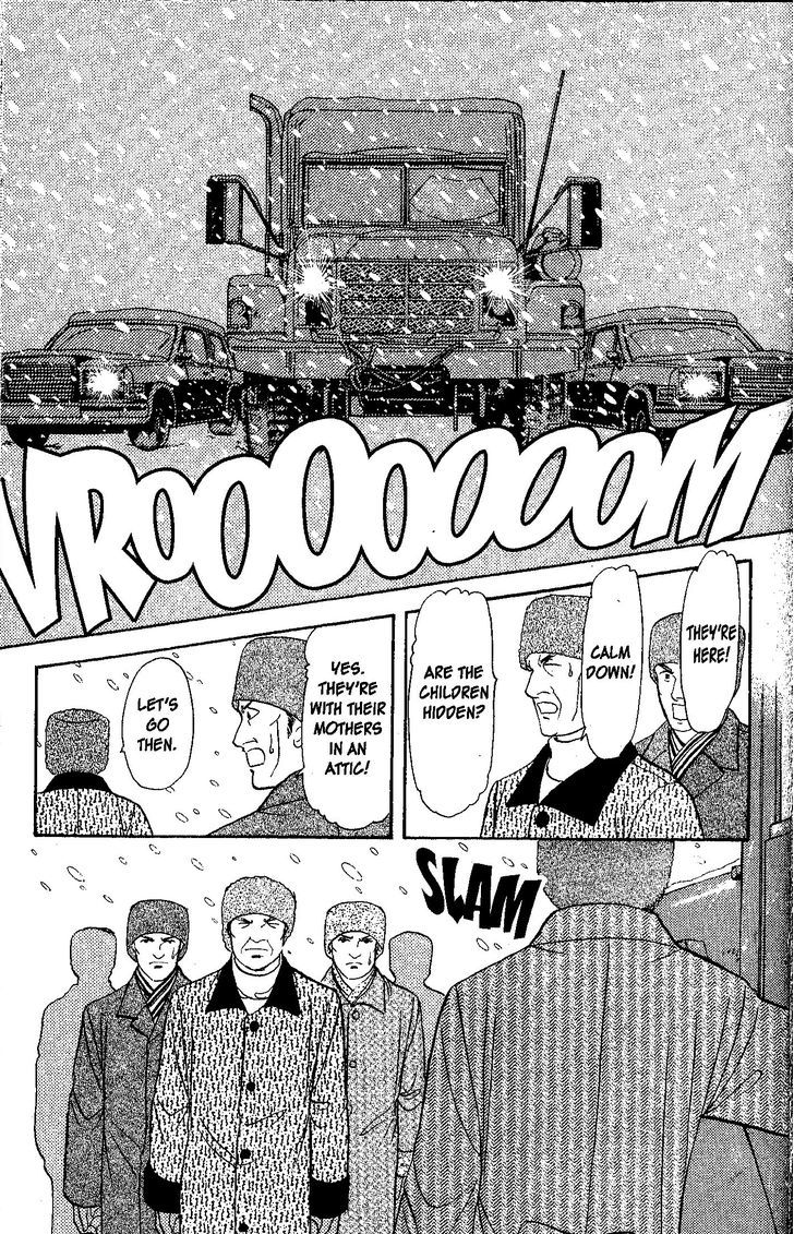 9 Banme no Musashi Chapter 26.4 page 11 - Chapter 26.4 : mission 26 - Blue memories- part 8 (end)