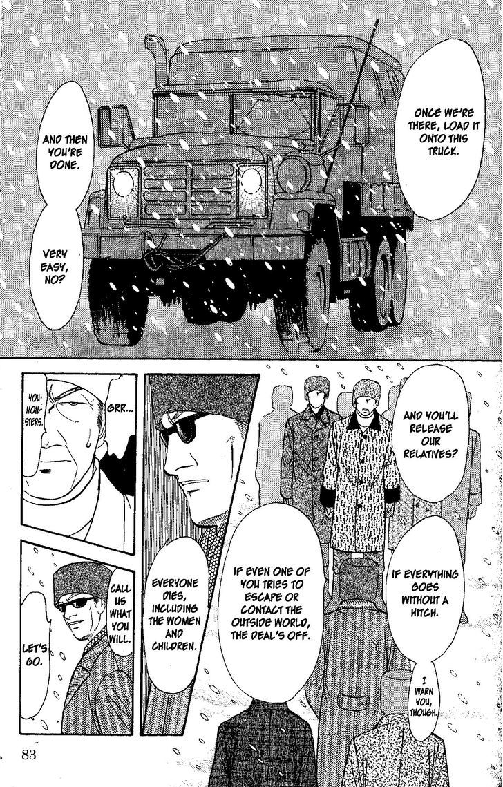 9 Banme no Musashi Chapter 26.4 page 13 - Chapter 26.4 : mission 26 - Blue memories- part 8 (end)