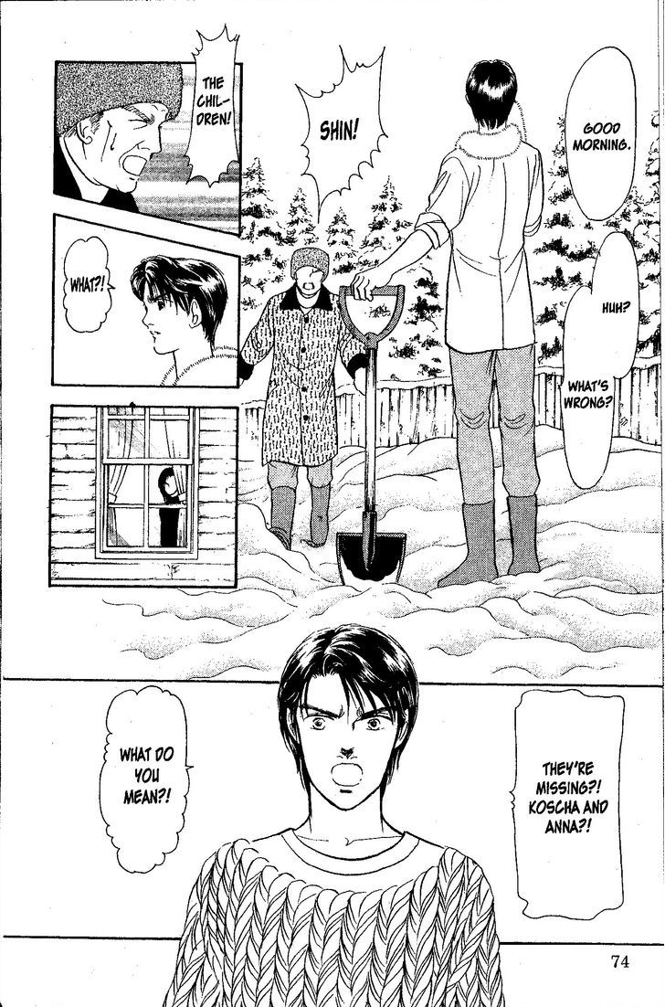 9 Banme no Musashi Chapter 26.4 page 4 - Chapter 26.4 : mission 26 - Blue memories- part 8 (end)