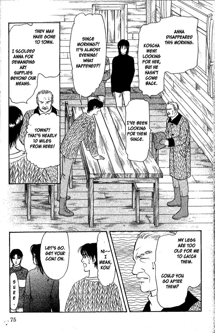 9 Banme no Musashi Chapter 26.4 page 5 - Chapter 26.4 : mission 26 - Blue memories- part 8 (end)