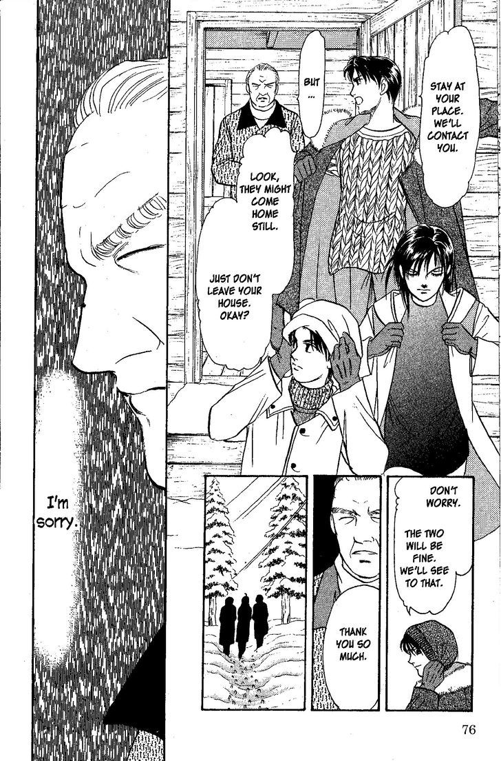 9 Banme no Musashi Chapter 26.4 page 6 - Chapter 26.4 : mission 26 - Blue memories- part 8 (end)