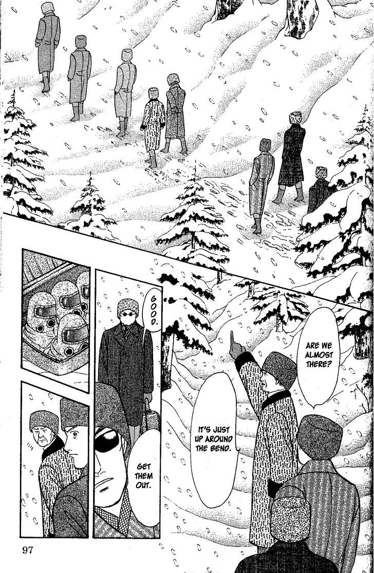 9 Banme no Musashi Chapter 26.5 page 11 - Chapter 26.5 : mission 26-9 part 1