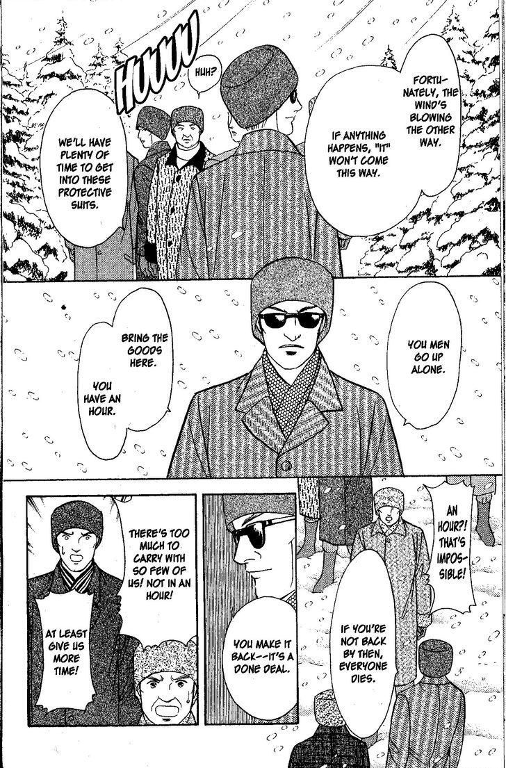 9 Banme no Musashi Chapter 26.5 page 12 - Chapter 26.5 : mission 26-9 part 1