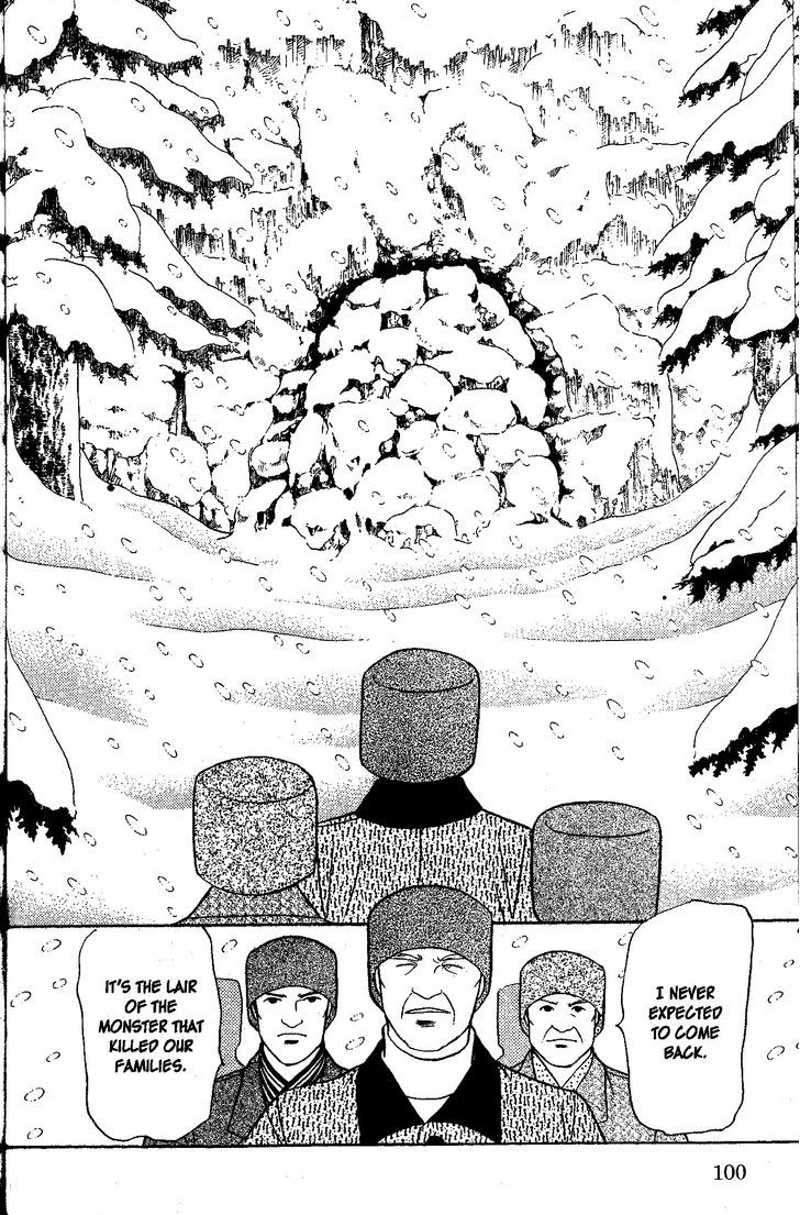 9 Banme no Musashi Chapter 26.5 page 14 - Chapter 26.5 : mission 26-9 part 1