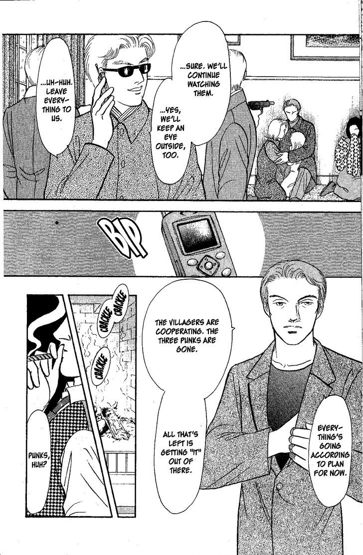 9 Banme no Musashi Chapter 26.5 page 3 - Chapter 26.5 : mission 26-9 part 1
